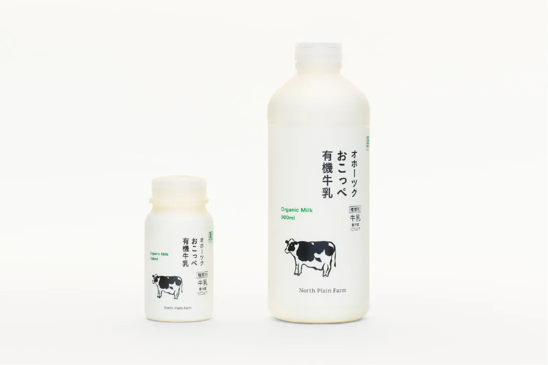 おこっぺ有機牛乳