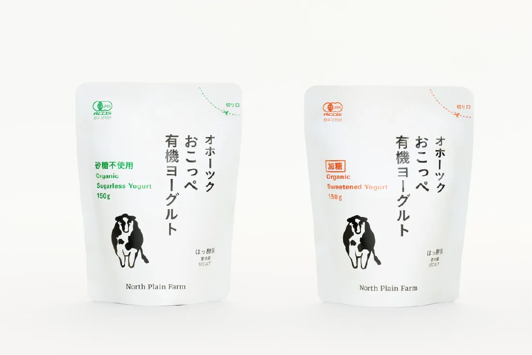 おこっぺ有機ヨーグルト