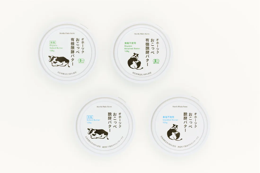 醗酵バター・有機醗酵バター