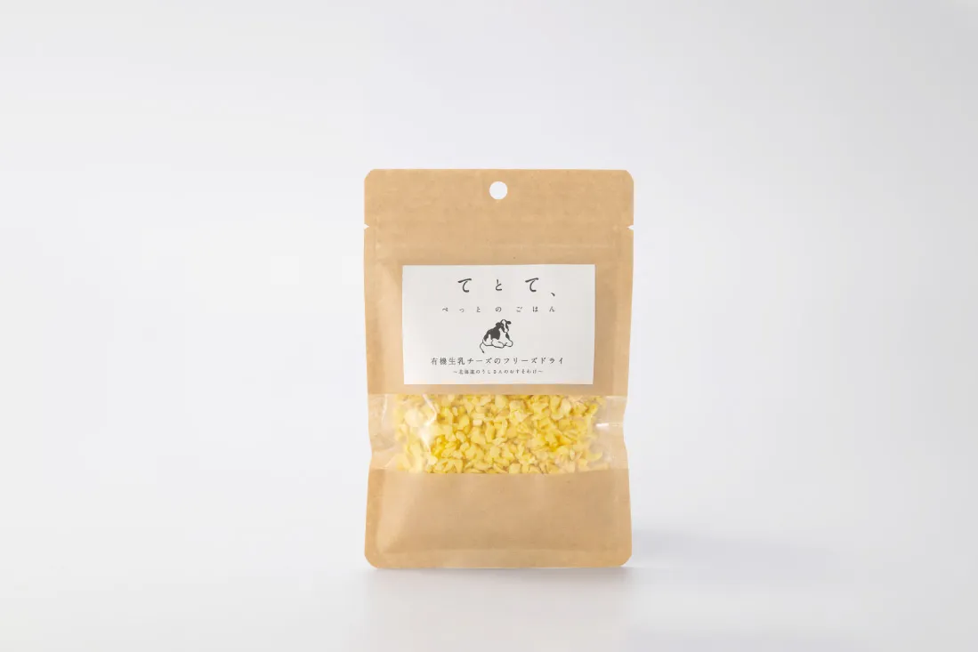 有機生乳チーズのフリーズドライ